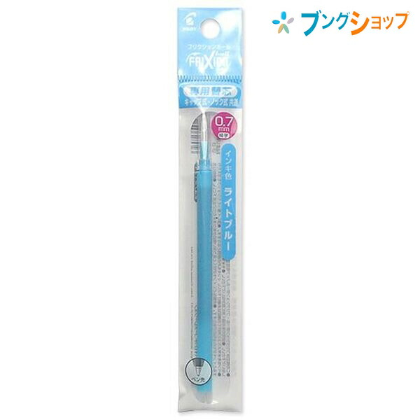 楽天市場】パイロット フリクションボール 替芯07 0.7mm径 細字 グリーン LFBKRF-12F-G 消せるボールペン ゲルインキ 替芯  キャップ式ノック式 替芯 こすると消える 0.7mm 替え芯 ボールペン : ブングショップ