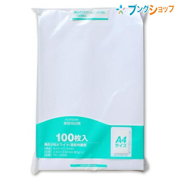 楽天市場】◇◇【マルアイ】クラフト封筒 角２ ＰＫ−２Ｗ：ピボット楽天市場店