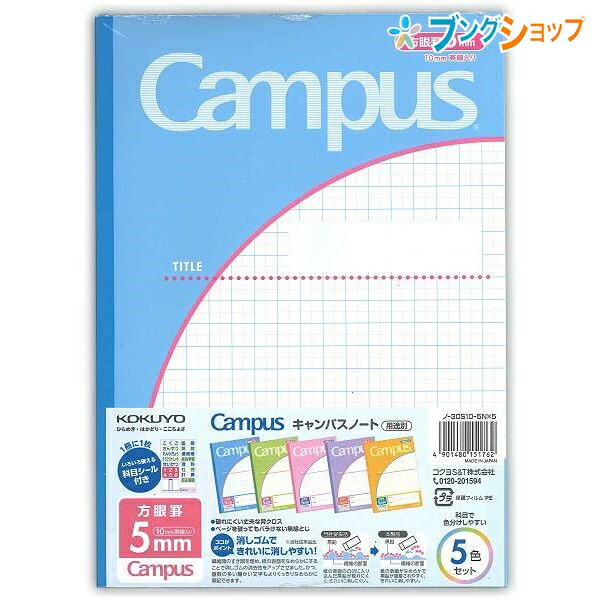 【楽天市場】クツワ 学童文具 暗記用品 単語帳 単語メモ 風呂単 ふろたん ブルー お風呂での使用 雨の日 汗かきの手 湿気に強い SC221BL :  ブングショップ