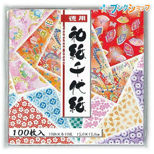 のらくろ　千代紙 トーヨー 和紙風両面千代紙づくし 7.5 018061 1セット(2冊