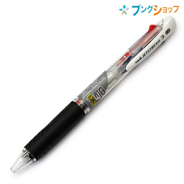 楽天市場】三菱鉛筆 ジェットストリーム 3色ボールペン 0.7mm