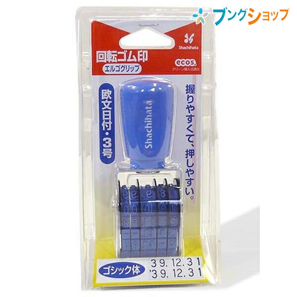 楽天市場】シャチハタ 簿記スタンパー 赤 有休 BKL0013アカ ぼきスタンパー ボキイン ぼきスタンプ 帳簿印 : ブングショップ