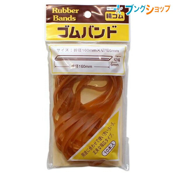手足を束ねる