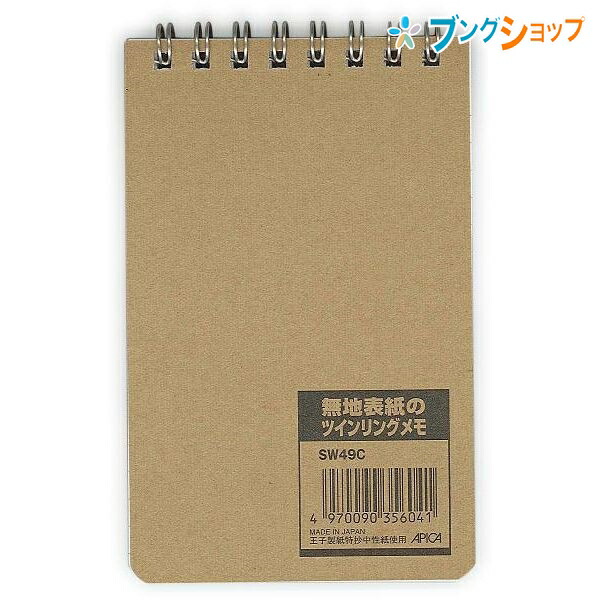 メモまとめ売り　　⑦ pid14332.jpg