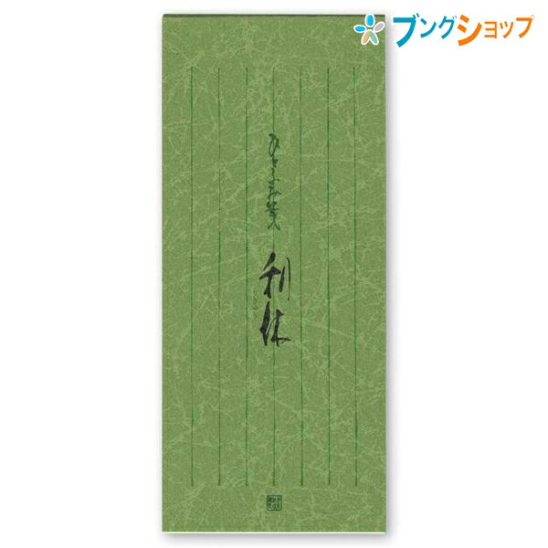 楽天市場】菅公工業 一筆箋 ひとふみ箋光悦 セ271 KANKO