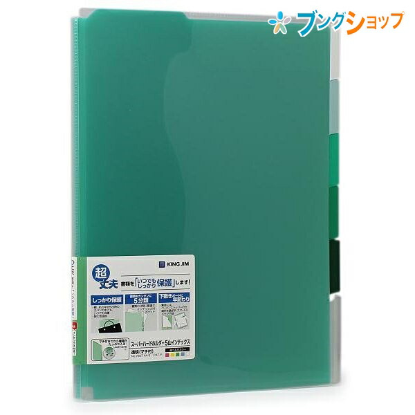 プリパラ　A4クリアファイル
ガァルマゲドン in プリズムストーンカフェ プリパラ クリアファイル 非売品の通販 by 四葉's shop｜ラクマ