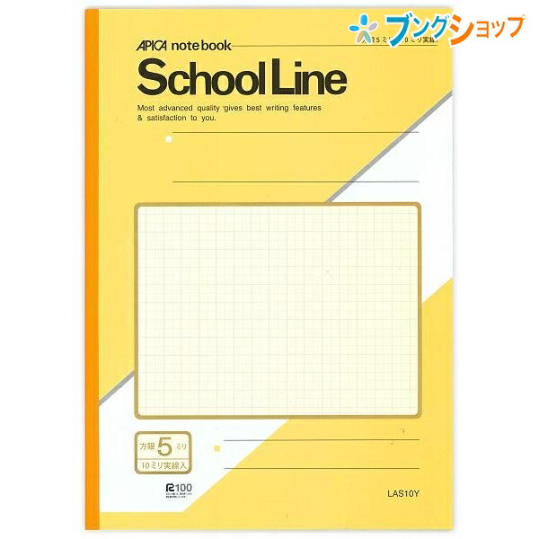 楽天市場】ショウワノート 学習帳 ジャポニカセクション A4 5mm
