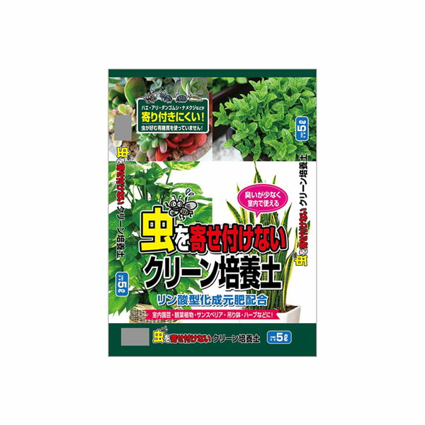 楽天市場】あかぎ園芸 軽くて使いやすい培養土 40L 2袋 4549081704996 : ブングショップ