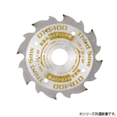 サードソー フルダイヤチップ 窯業系サイディング用 DT8-125 7988125
