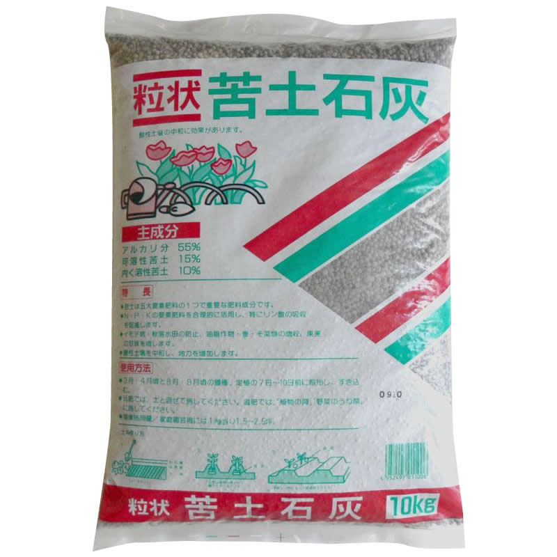 Amazon | あかぎ園芸 苦土石灰 10kg 4袋 (4952497011006)【同梱