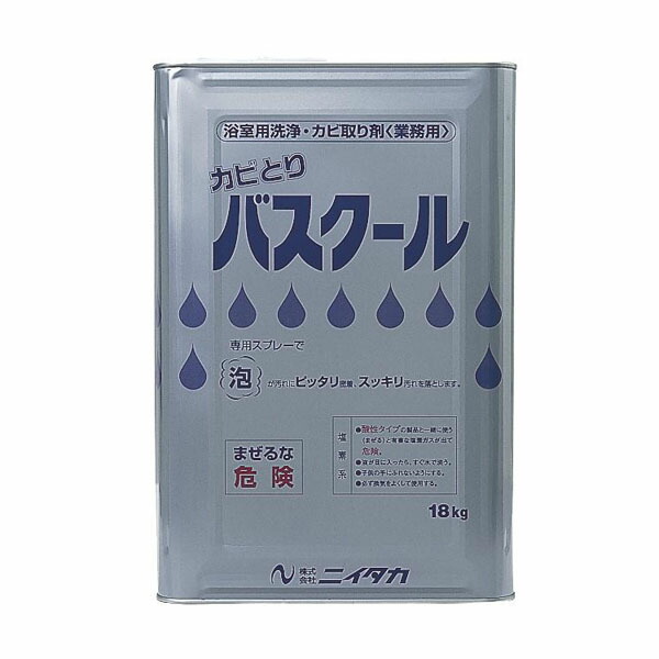 業務用 浴室用洗浄 カビ取り剤 カビとりバスクール 18kg 234005 4549081475575 国内初の直営店