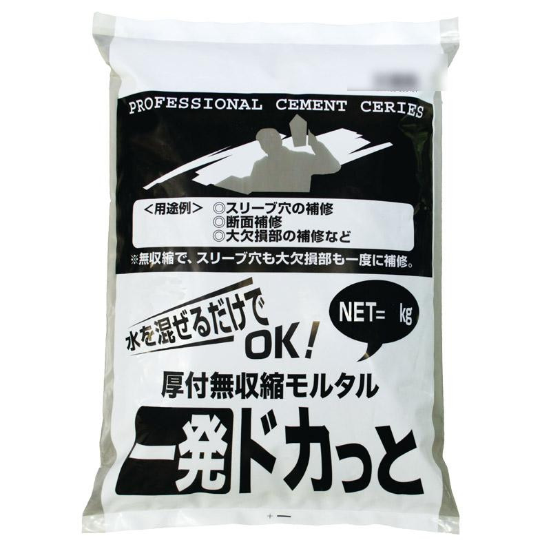 マツモト産業 一発ドカッと モルタル 10kg×2袋 4549081533923