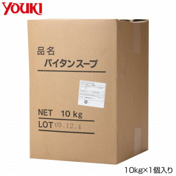 YOUKI ユウキ食品 白湯スープ 10kg×1個入り 212193 4903024621939