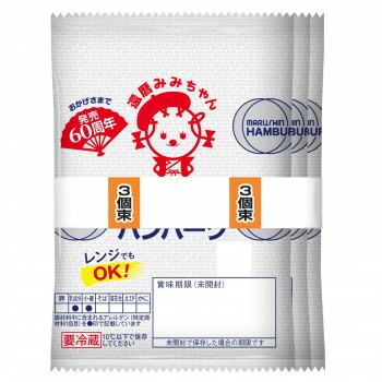 マルシンフーズ マルシンハンバーグ　3個束(75g×3) 12セット 4902722096131