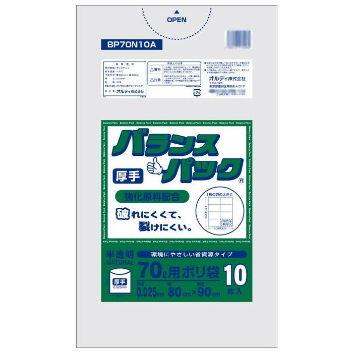 楽天市場】ジャパックス LD規格袋厚口 厚み0.080mm No.16 透明 50枚×5冊×2箱 L816 : ブングショップ