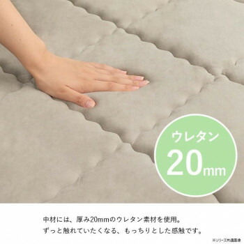 グランドライト フランネル キルトボリュームラグ 185&times;240cm ベージュ 1294860026401｜ブングショップ