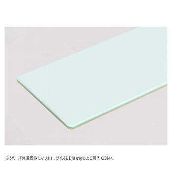 【楽天市場】山県化学(ヤマケン) カフェ用 はがせるまな板 L ブルー：ブングショップ