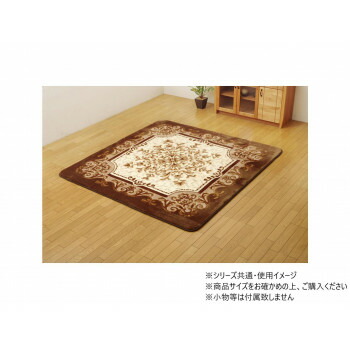 DXシャルマン 正方形 BR 185×185cm 1270700062401|ブングショップ