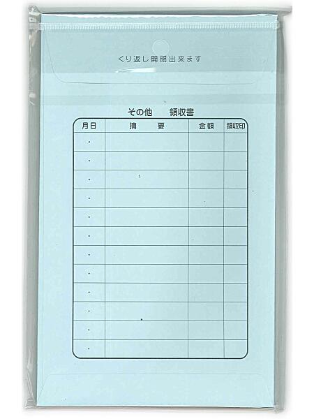 楽天市場 菅公工業 カラー月謝袋 ミズイロ 10枚入り シ264 かわいい 集金袋 授業料 謝礼袋 習い事 野球 領収 封書 習い事 げっしゃ ブングショップ