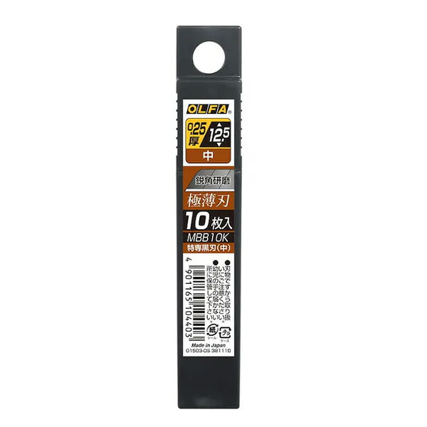 楽天市場】オルファ 内装用カッター 特専黒刃 02 替刃 (中) 50枚入