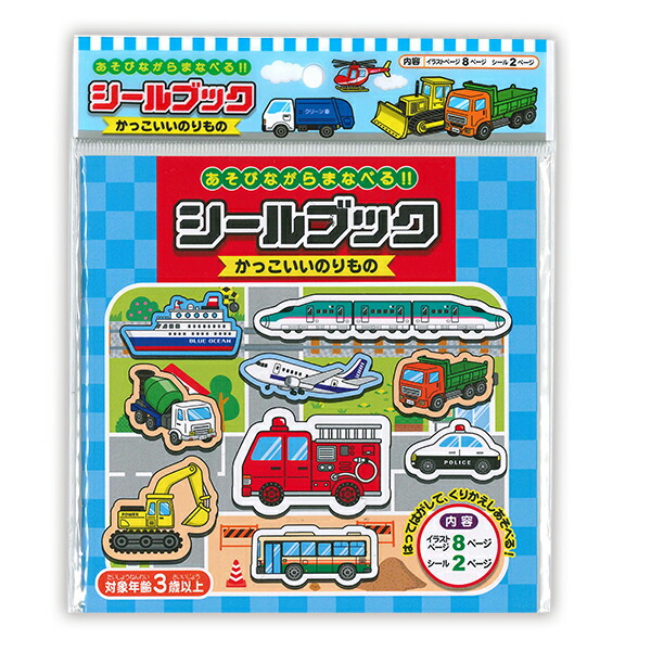 楽天市場】レモン ふわもふワールド シールがいっぱい 3枚入り 887540