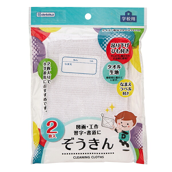 直筆 2枚セット 楽天市場】【全4カラー】ソニック／えんぴつキャップ シュポッチ
