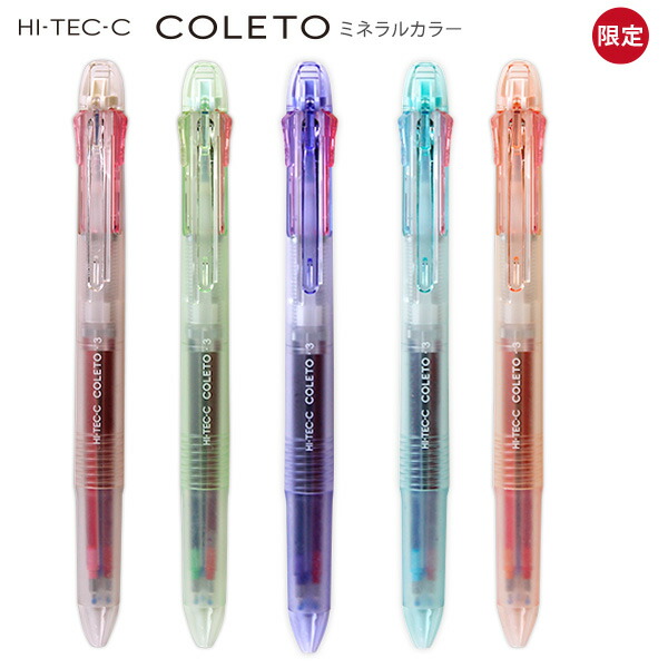 楽天市場】ハイテックCコレト コラボデザイン LTHC3-4M24