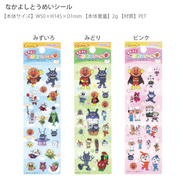 楽天市場】レモン ふわもふワールド シールがいっぱい 3枚入り 887540