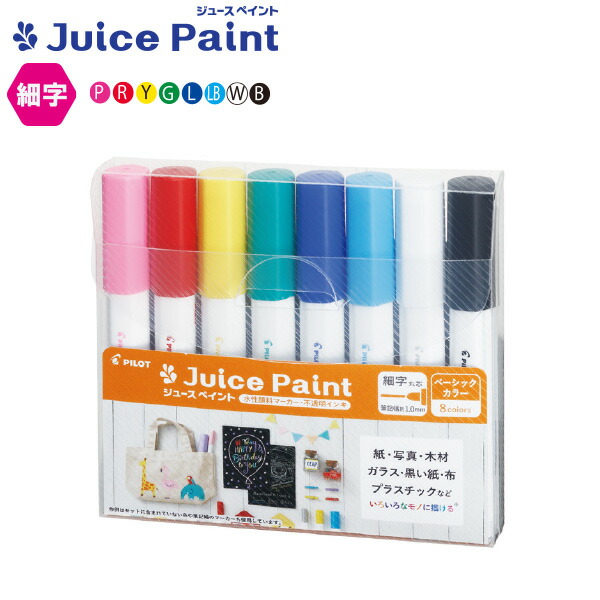 水性インクマーカー 24本セット Amazon | Amazonベーシック 油性 マーカーペン マルチカラー(24