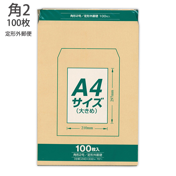 楽天市場】マルアイ Zクラフト封筒70g 角3 100枚PK-Z137