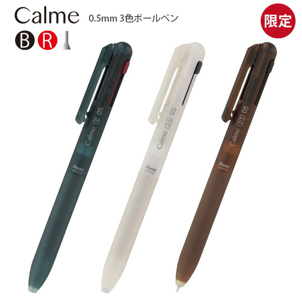 楽天市場】パイロット シャープペン替芯 ネオックスグラファイト替芯