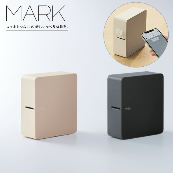 楽天市場】キングジム 「テプラ」PRO SR-MK1 ラベルプリンター
