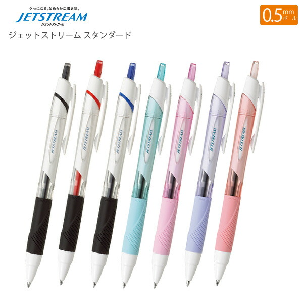 楽天市場】三菱鉛筆 ジェットストリーム替芯 0.5mm 青 SXR5.33