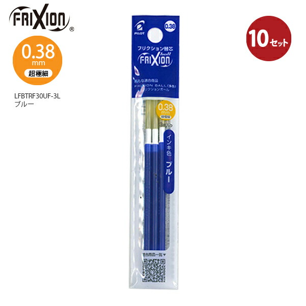 楽天市場】三菱鉛筆 ジェットストリームエッジ用ボールペン替芯 0.28