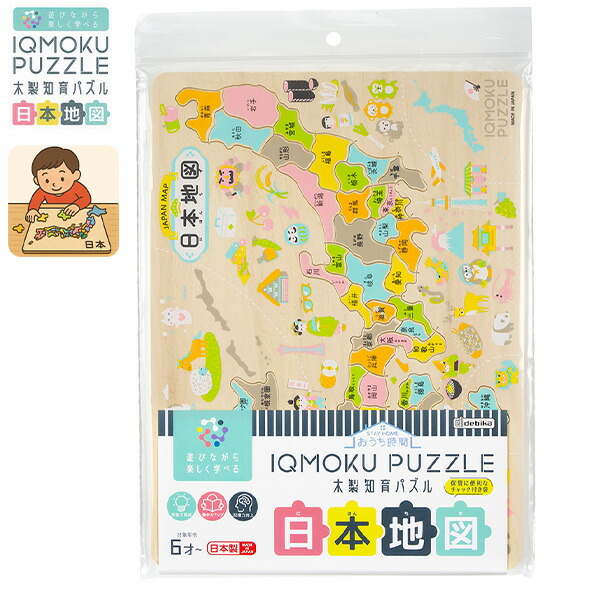 楽天市場】【知育玩具】イクモクパズル 木製知育パズル NO.113012 日本