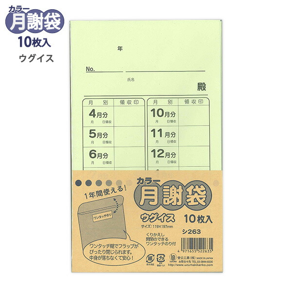うぱまる ※6月末までにお届け 4971655522635.jpg