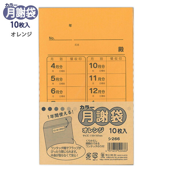 「未開封」ピンポンワーク 年長 1月-10月 ＋年中8月11冊セット ZXM-LTME-(1)｜テルワールド（NTT中古ビジネスフォン販売店）