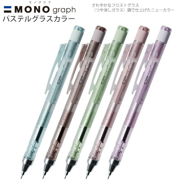 ♡展示品♡ モノグラムスプリングパステル MONOとCampusが「くすみパステル」でおそろいに。初の『MONO × Campus
