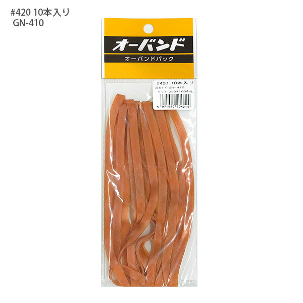 輪ゴム ゴムバンド WAKI(和気産業) 輪ゴム 【通販モノタロウ】