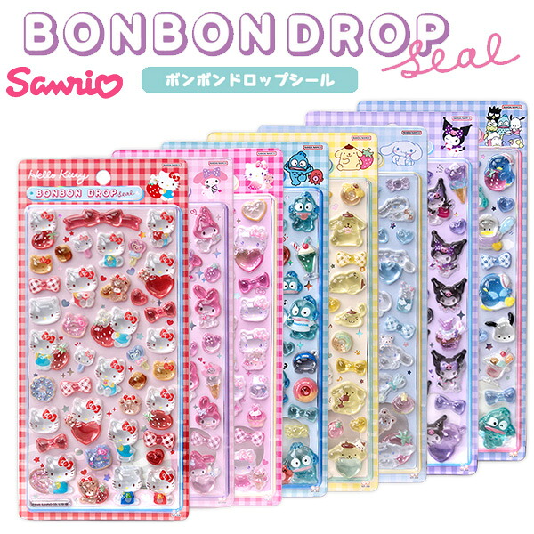 サンスター文具 ボンボンドロップシール サンリオ S8812098 ハロー