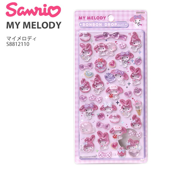 サンスター文具 ボンボンドロップシール サンリオ S8812098 ハロー