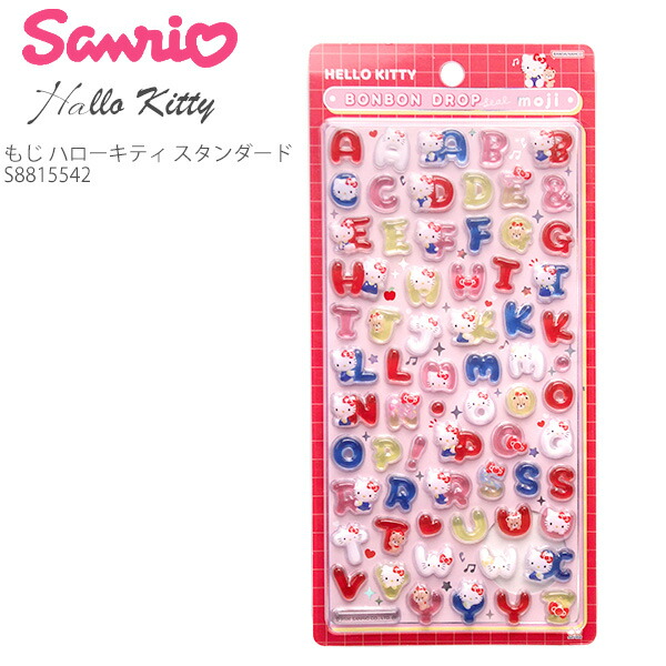 サンスター文具 ボンボンドロップシール もじ サンリオ S8815542