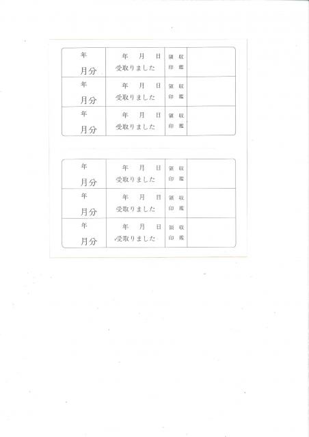 人気特価激安 菅公工業 月謝袋 家賃帳 1年 リ-021 かんこうこうぎょう カンコウ KANKO うずまき UZUMAKI 紙製品 伝票 帳簿 記録  起票 会計業務 書類 計算 伝達 記帳 記載 事務 集計用紙 www.l4r5.de