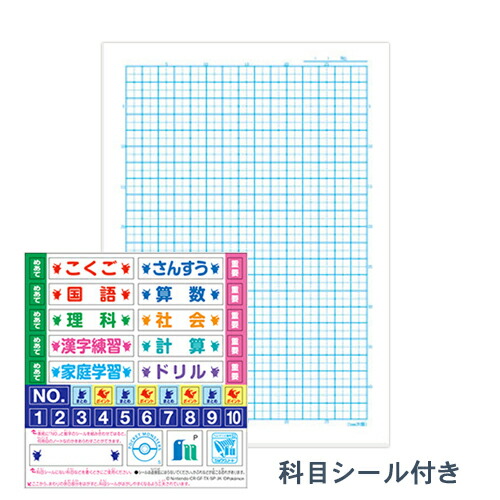 楽天市場 10冊まとめ売り ショウワノート ポケモンセクション5mm方眼罫ノート 科目シール付き B5 学用3号 30枚 Ps 5g 業務パック 送料無料 一部地域を除く ブングショップ