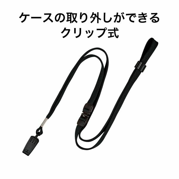 楽天市場 オープン工業 名札 ループクリップヒモ黒 Nb 24bk Open オフィス 取り付け型名札 従業員名札 イベント スタッフ 番号札 Idカード入れ 胸ポケットに固定可能なクリップ仕様 名札が裏返らず正面を向く設計 長さ調節可能 負荷がかかると外れる安全設計 ブングショップ