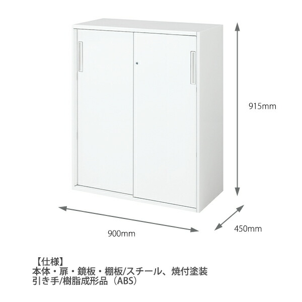 KOKUYO コクヨ エディア 収納システム 高さ1050MMタイプ 下置き 雑誌架