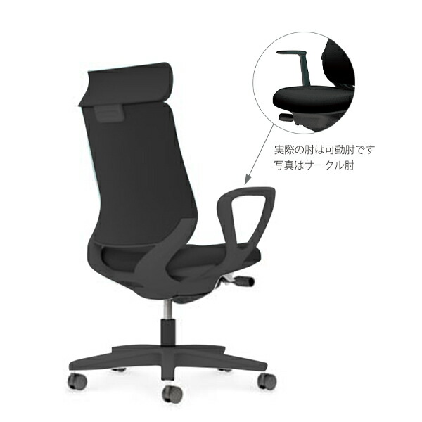 ットシンク 【メーカー直送】コクヨ/ミトラ2 メッシュ アディショナルサークル肘 黒脚本体黒ソフトテラコッタ【代引不可】【組立・設置・送料無料