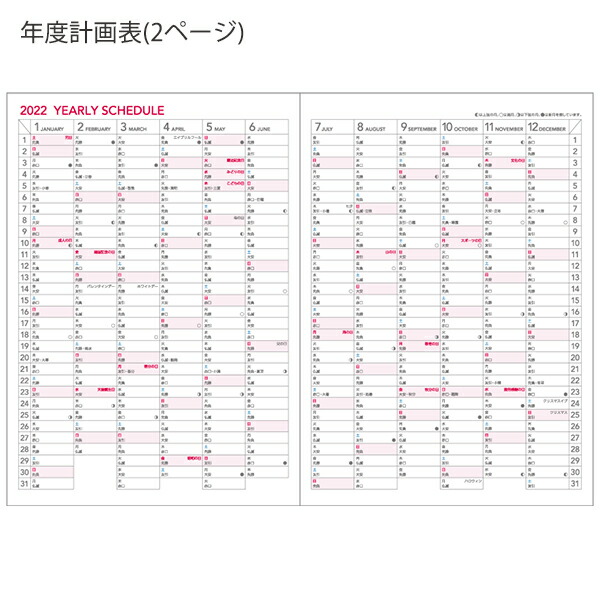 コクヨ キャンパスダイアリー2023 2022年12月〜2024年1月 2023年版 A5 monthly グリーンニ-CMSG-A5-23 ニ -CMSD-A5-23 ニ-CMSR-A5-23 ブラック マンスリ方眼 レッド 令和5年版 月曜始まり 月間予定 見開き両面1ヶ月  注目ショップ・ブランドのギフト マンスリ方眼