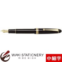 飛行士 筆 カスタム742 黒いこと 中細字 (FM)