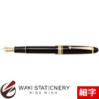 飛行士 筆 カスタム743 黒いこと ホンブルグ帽調細字 (空想科学小説)